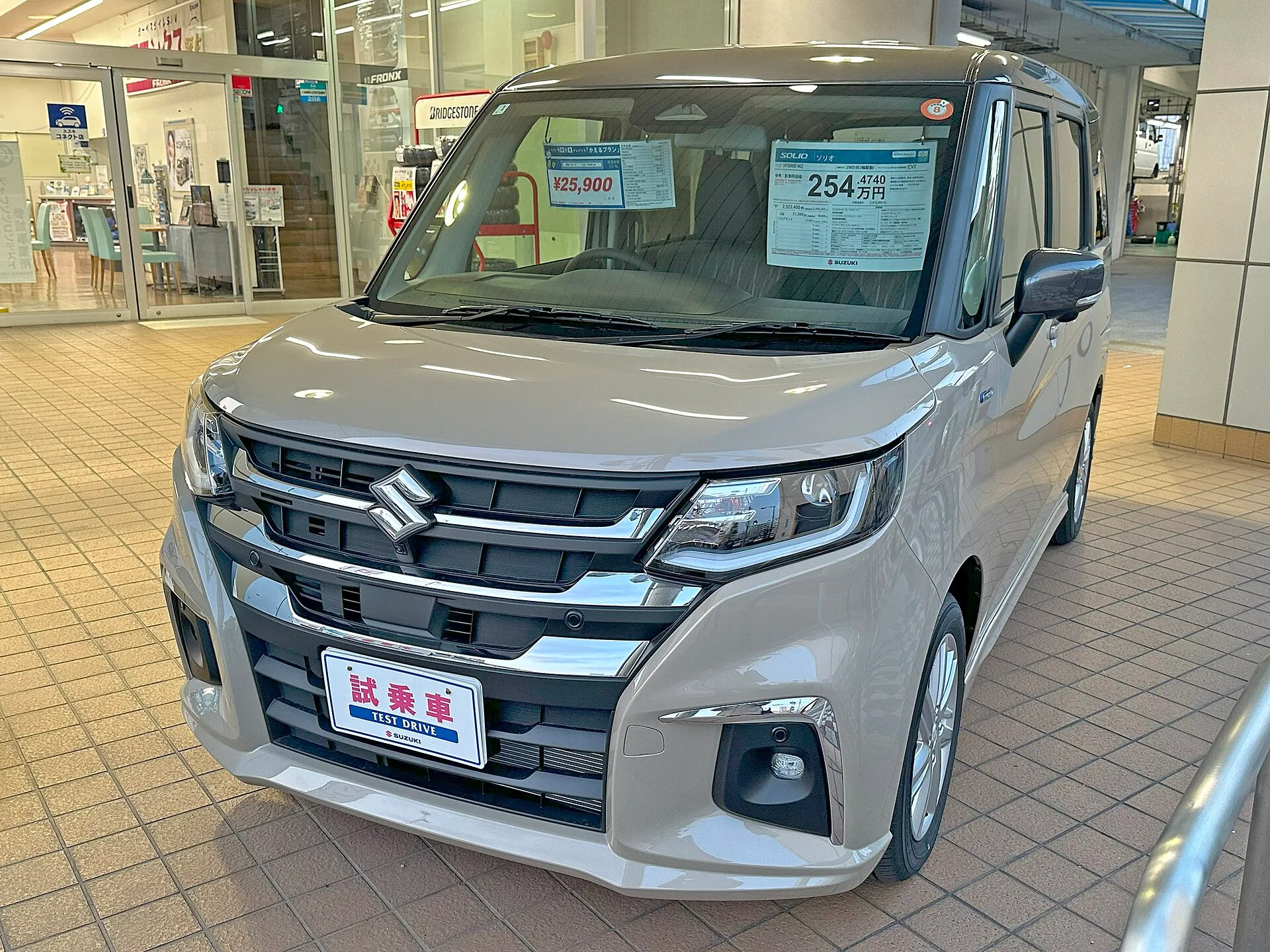 スズキ ソリオ HYBRID MZ 2WD（5AA-MAD7S-FBZB-ZN3）の前方外観