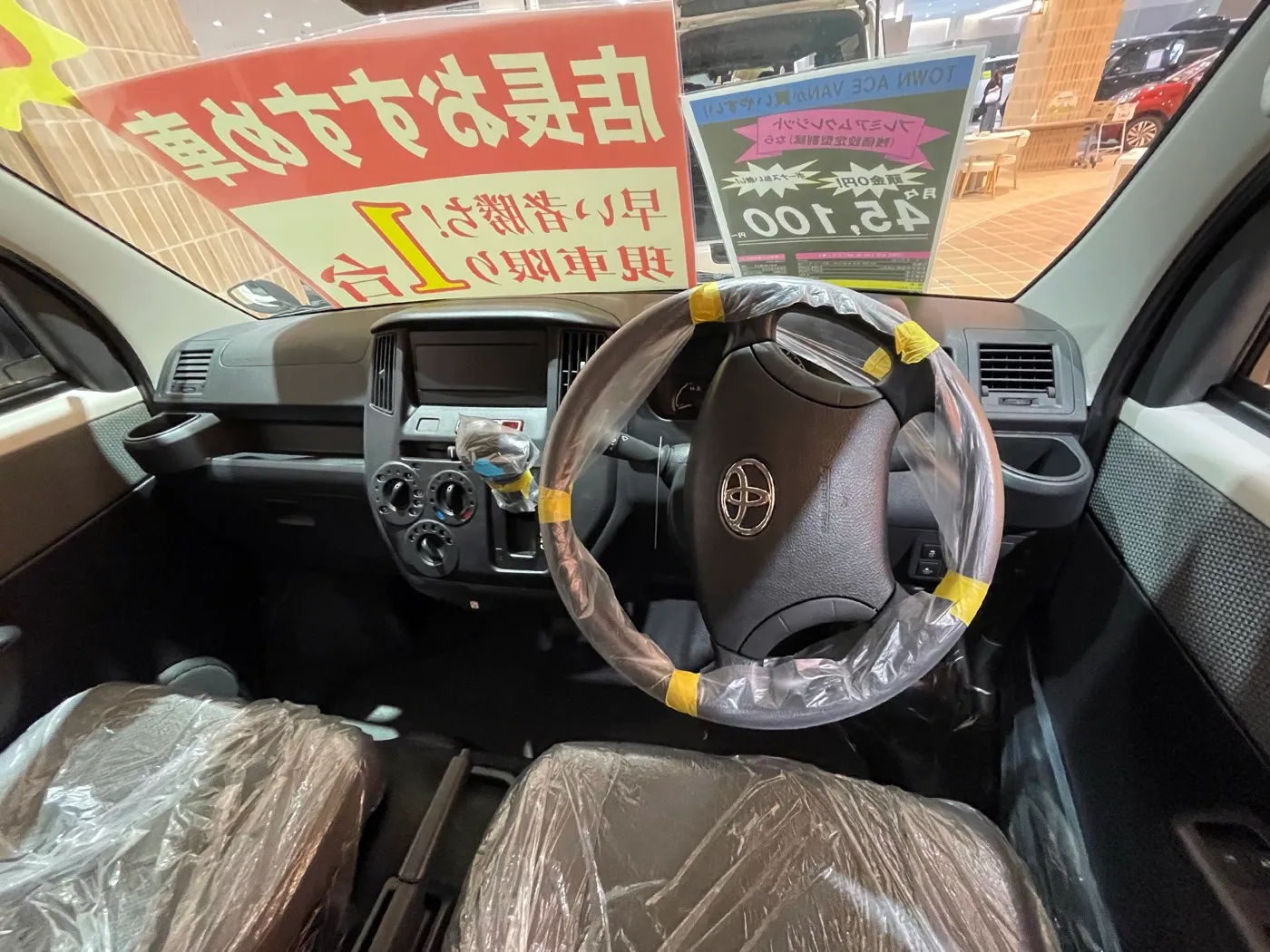 トヨタ タウンエース バン GLの運転席まわり