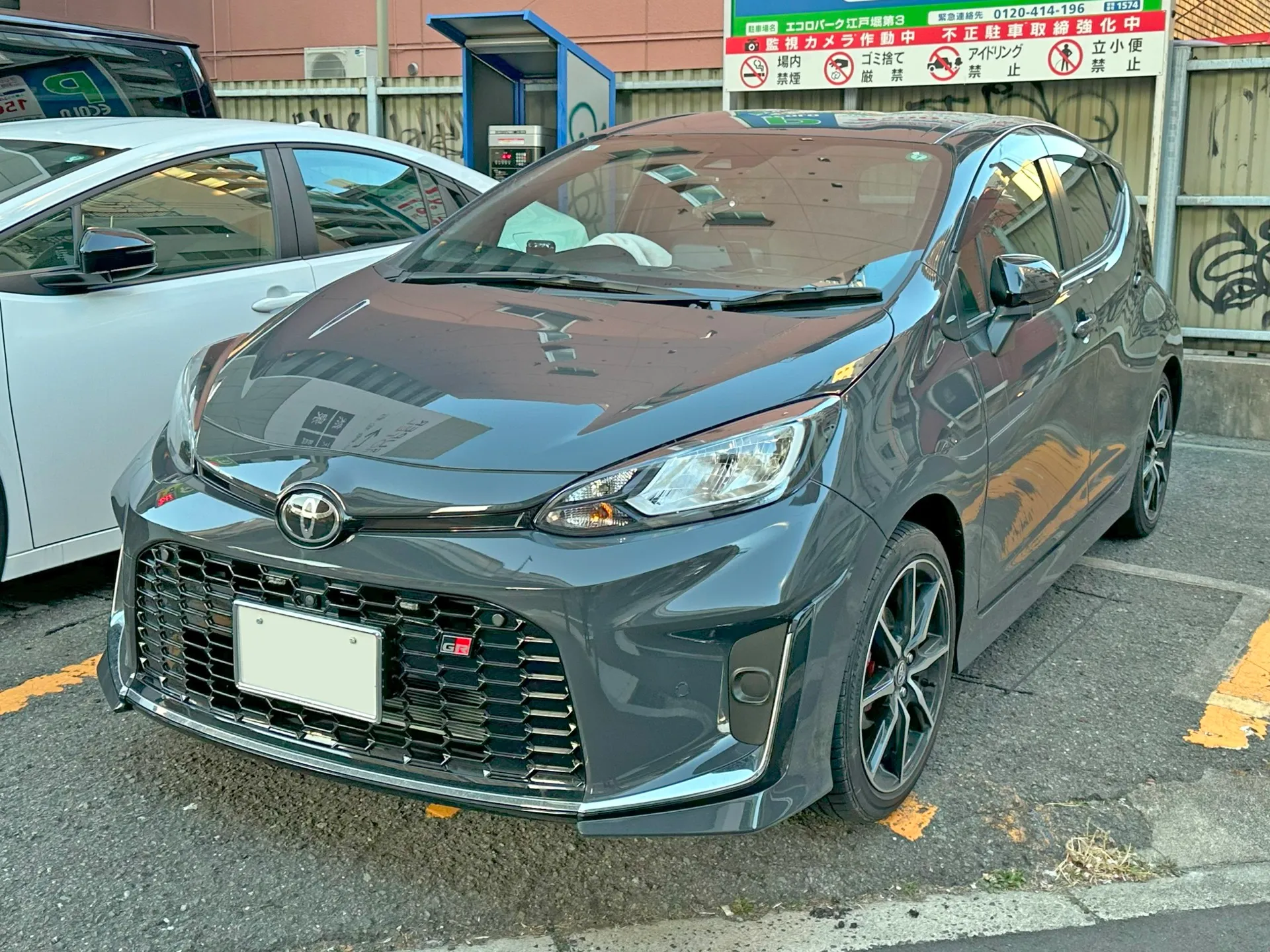 トヨタ アクア GR SPORT（6AA-MXPK11-AHXVB）を前方から見た外観。専用フロントバンパーと205/45R17タイヤを装着する